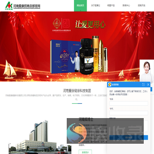 河南挺博士