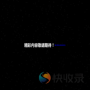 三秋网