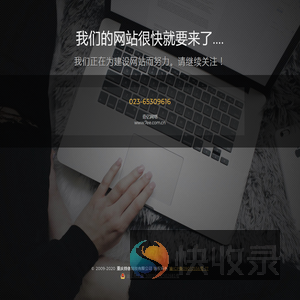 奇亿网络