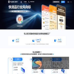 马上赢品牌CT