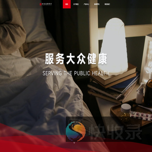 挑宝益康医药