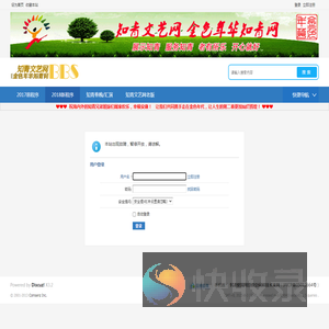 提示信息