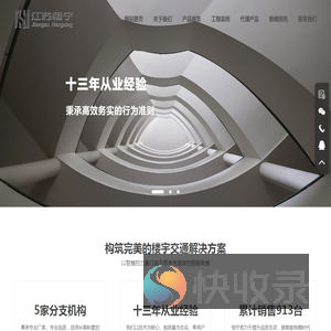 江苏恒宁电梯工程有限公司
