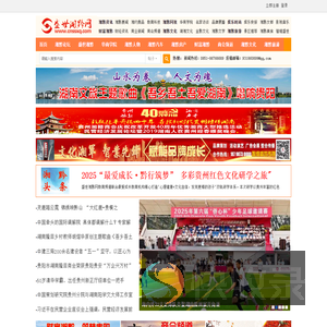 盛世湘黔网