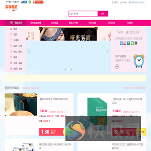 准准百