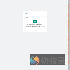 输入编码