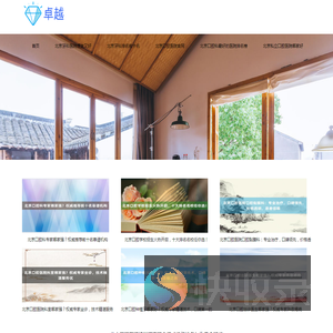 北京口腔科医院哪家最好