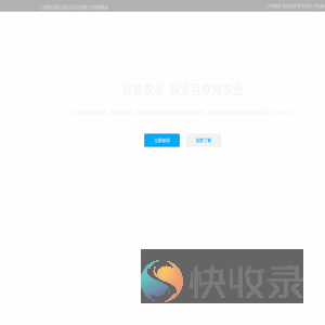 南宁网站建设