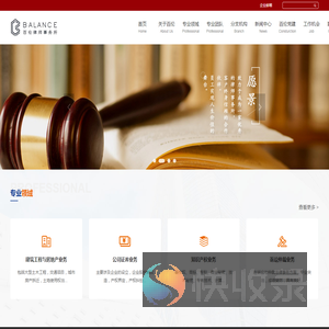 北京市百伦律师事务所