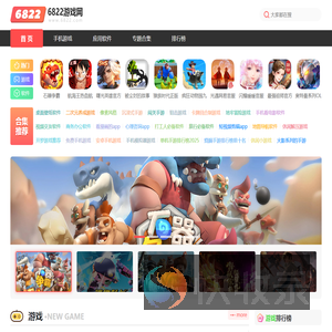 热门手机游戏下载