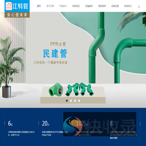 PE给水管件厂家