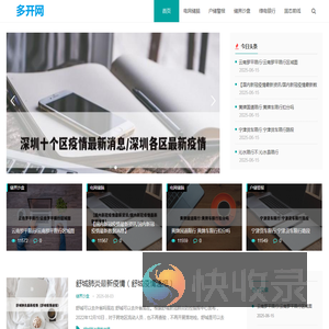 界储棱镜
