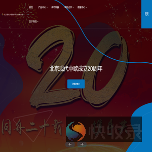 虚拟仿真软件定制开发就找北京现代中欧软件开发有限公司
