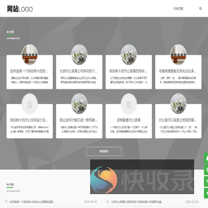 北京中通家具6