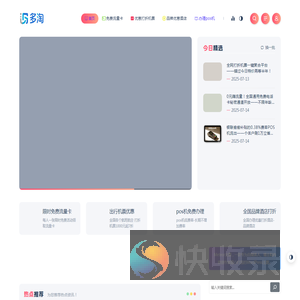多淘网