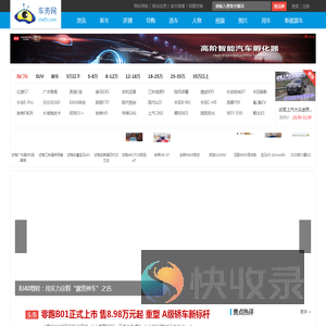 车务网