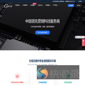 邮件群发,外贸邮件群发,外贸EDM营销