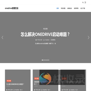 OneDrive