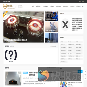 油烟机,灶具,家电维修,热水器,电视机,空调维修