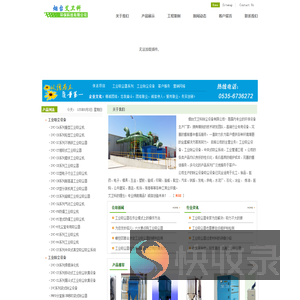 除尘设备