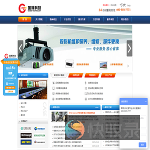 多媒体会议室系统方案,多功能智能会议室建设,高清视频会议系统解决方案,无纸化会议系统