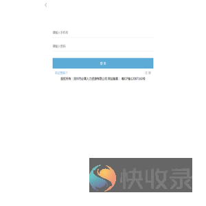 用户登录