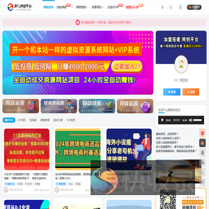 商讯网创