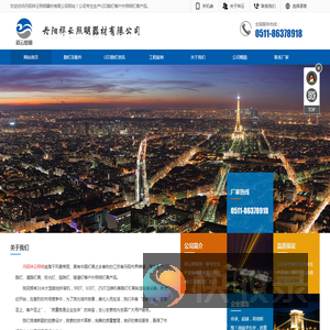 路灯