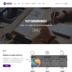 上海恰星网络科技有限公司