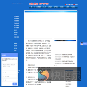 耐酸砖