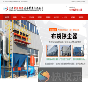 DMC袋式除尘器,等离子光氧催化一体机,脉冲布袋除尘器,光氧净化器,光氧催化废气处理成套设备