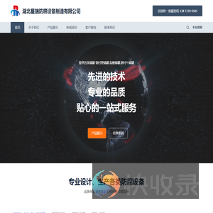 钢塑复合管