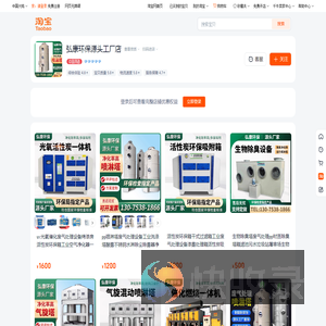 首页