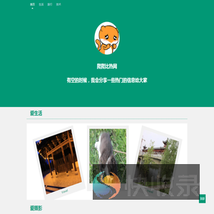 爬爬个人作品