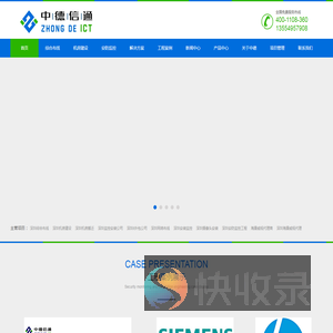 深圳综合布线