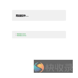 佰世发科技