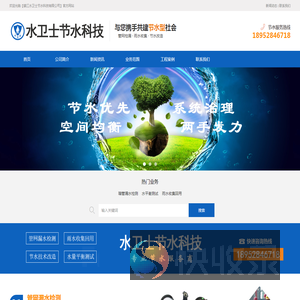 镇江管道漏水检测,雨水收集,水平衡测试
