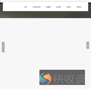 得实信息科技(深圳)有限公司