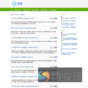 【华网云手机】安装下载