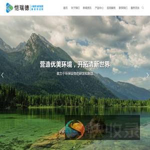 宜兴市恺瑞德环保科技有限公司