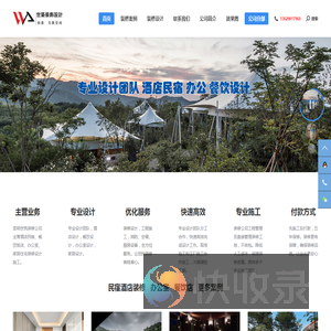 昆明世筑装饰公司