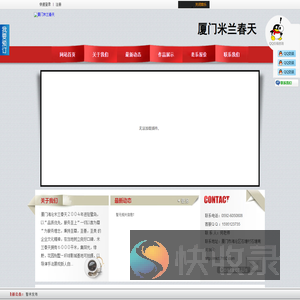 企先锋