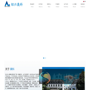 工业用塑料球