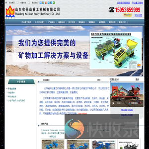 干选金设备,风选金设备厂家