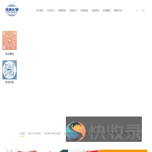 ASA膜,ASA共挤料,篷布色母料