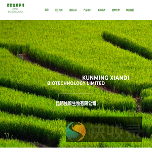 昆明线敌生物科技有限公司