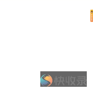 EBS社区型供应链/物流协同云平台