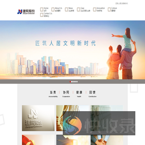 江苏建院营造股份有限公司