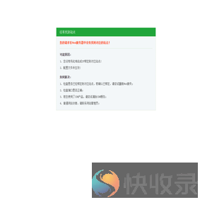 【国家反诈中心