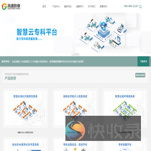 ☆专科联盟信息系统